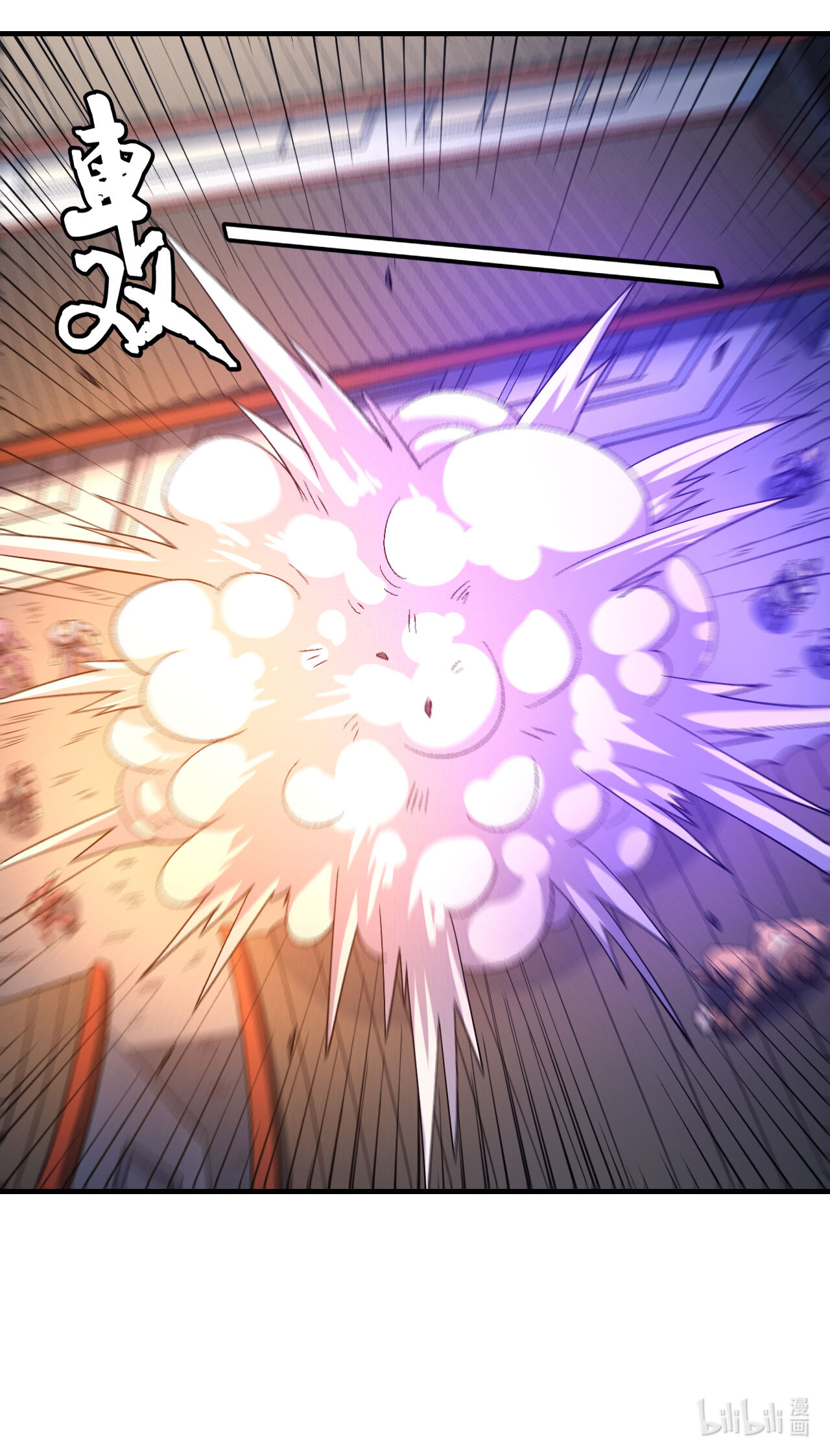 绝世武神416 围杀1
