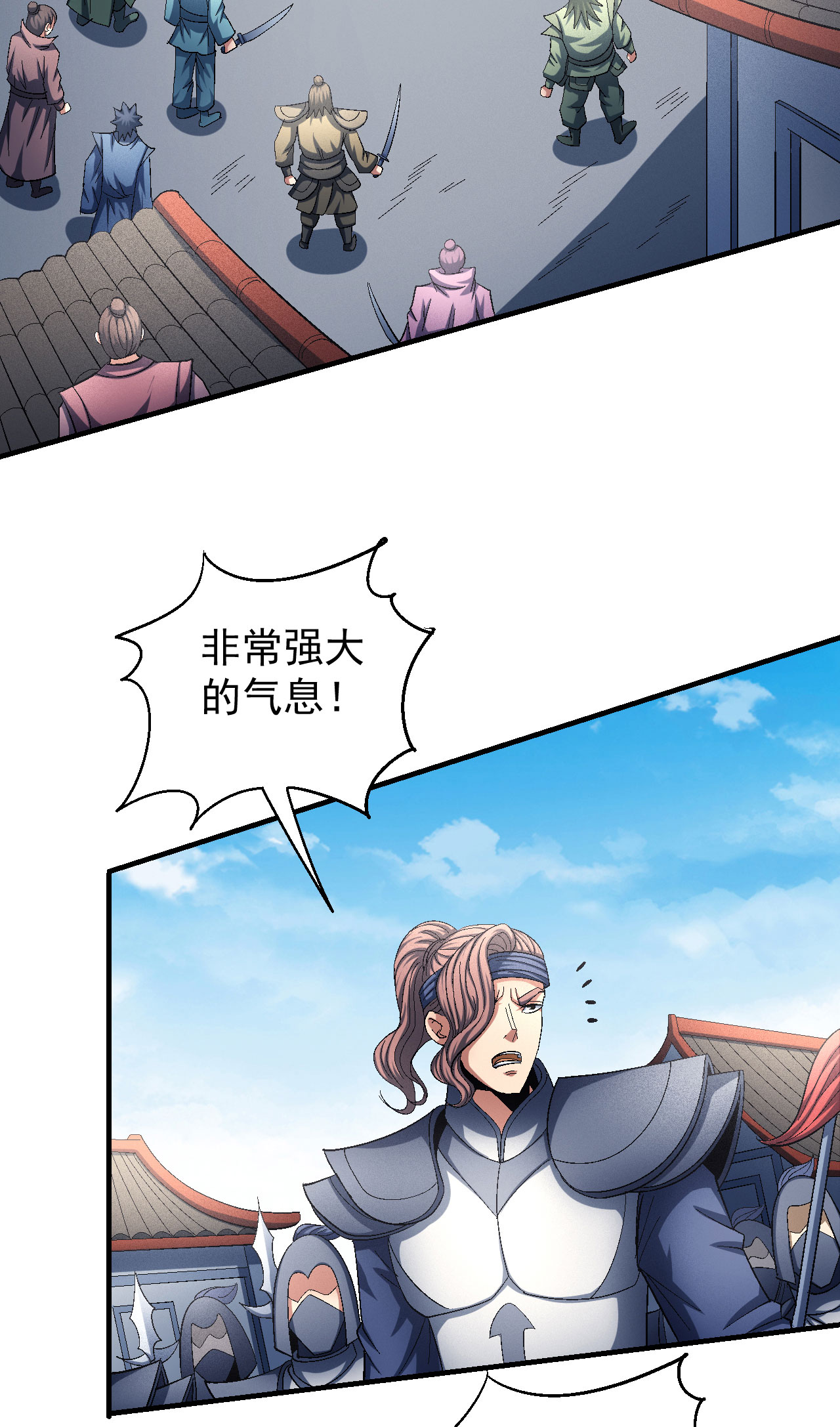 绝世武神416 围杀1
