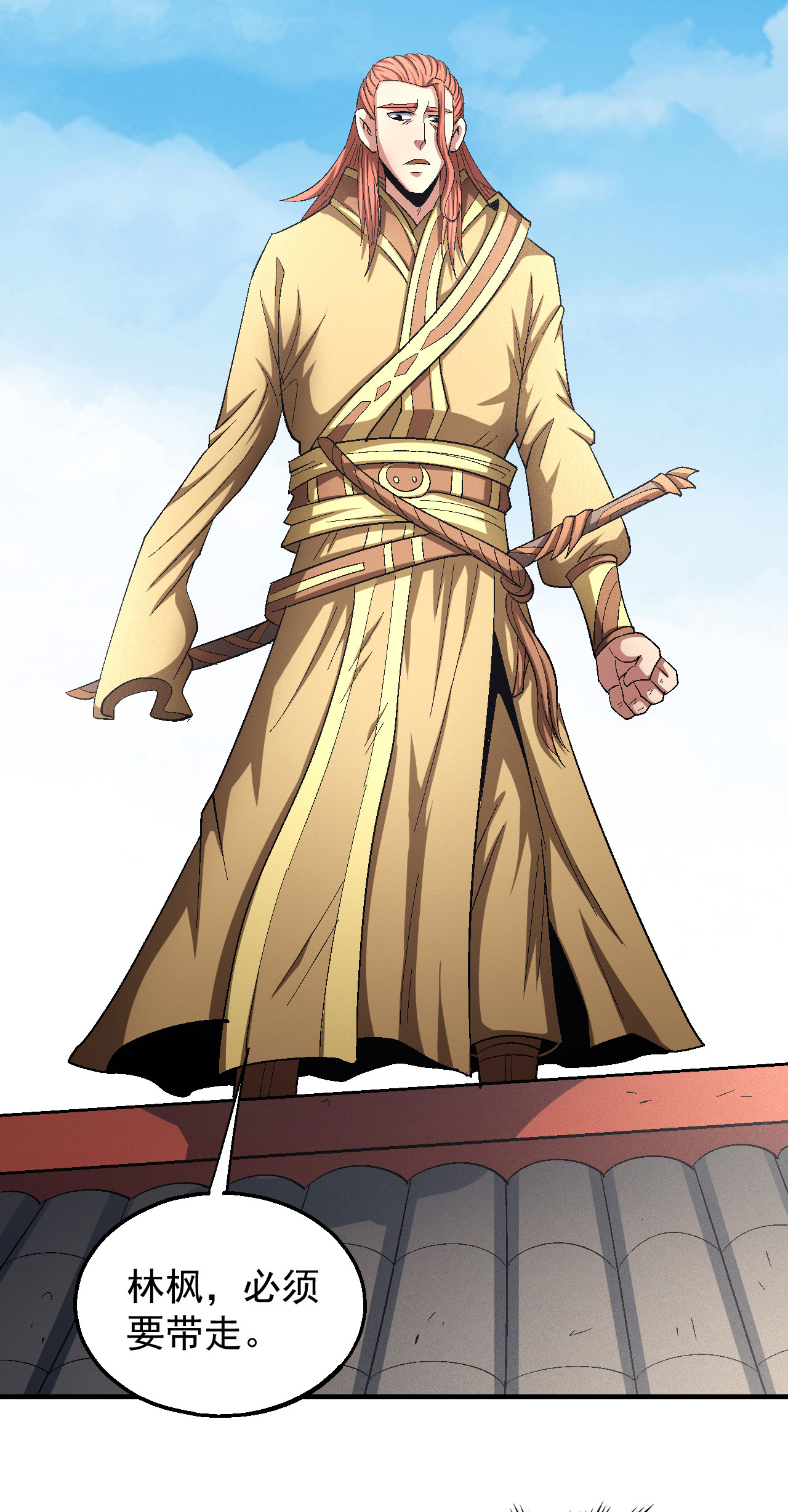 绝世武神416 围杀1