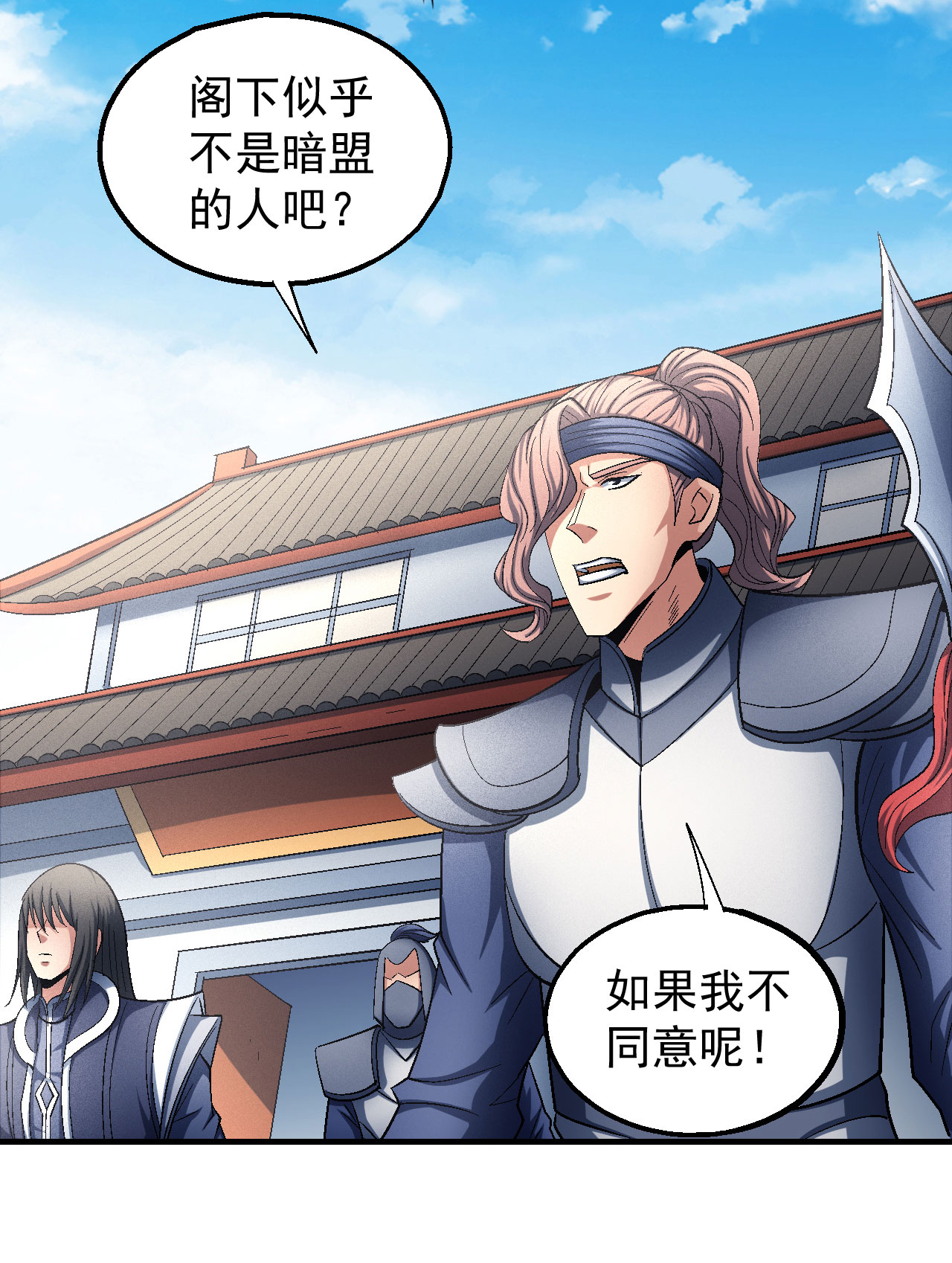 绝世武神416 围杀1