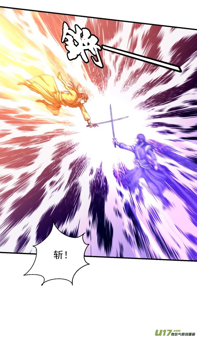 绝世武神围杀（1）