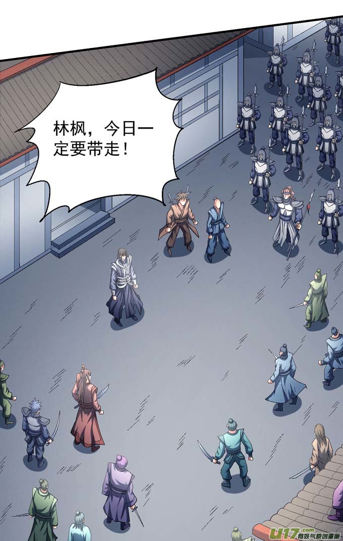 绝世武神围杀（1）