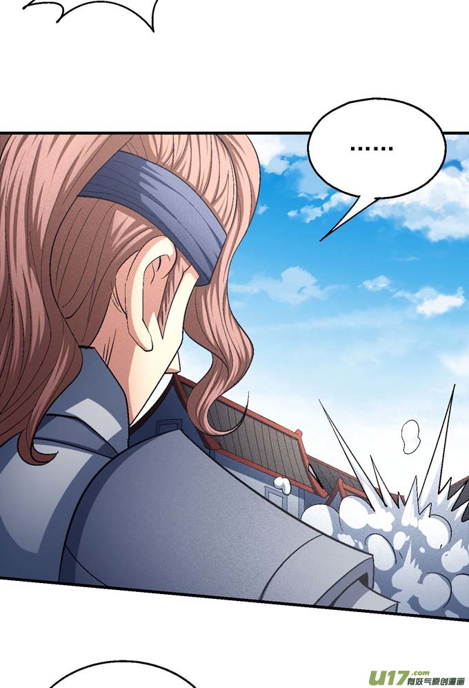 绝世武神围杀（2）