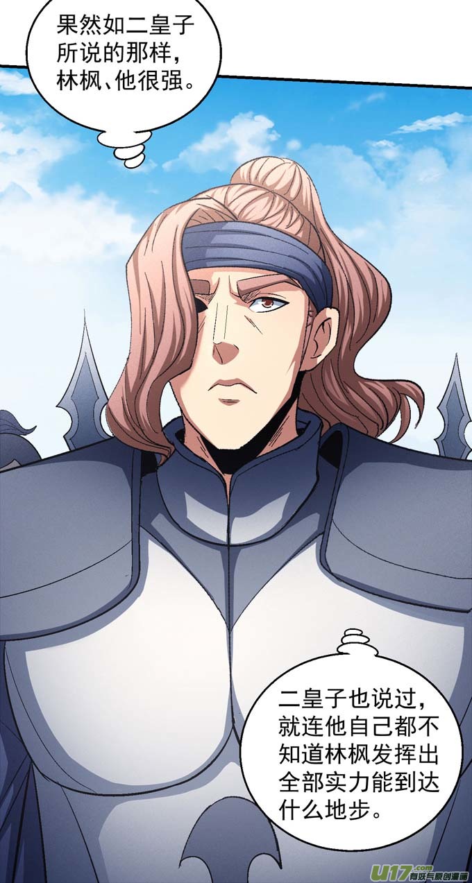 绝世武神围杀（2）