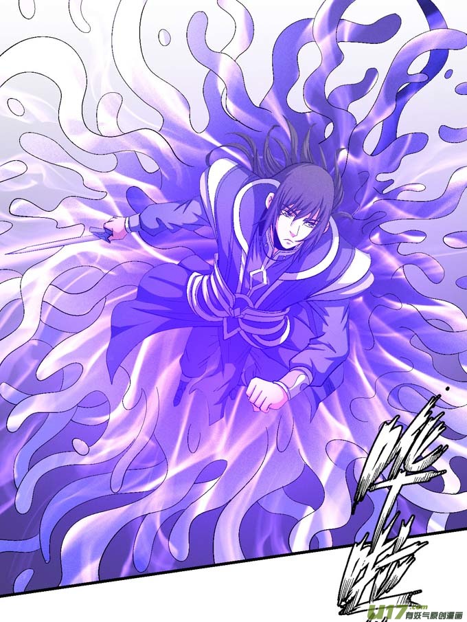 绝世武神围杀（2）