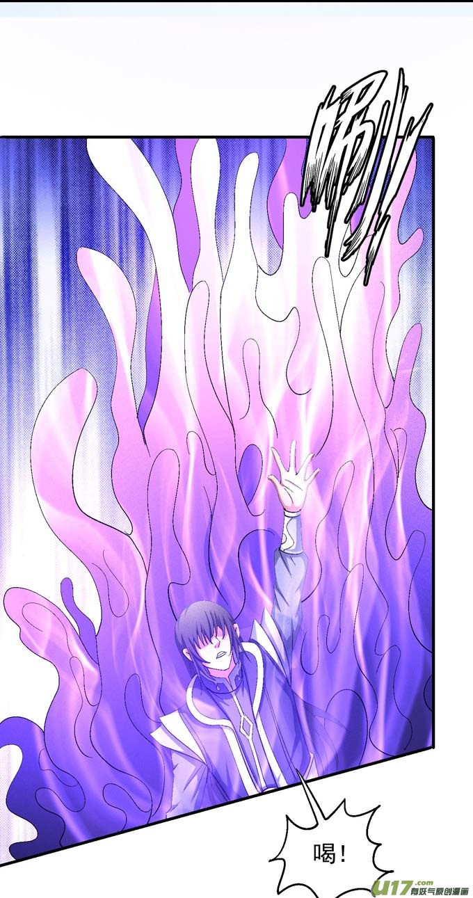 绝世武神围杀（2）