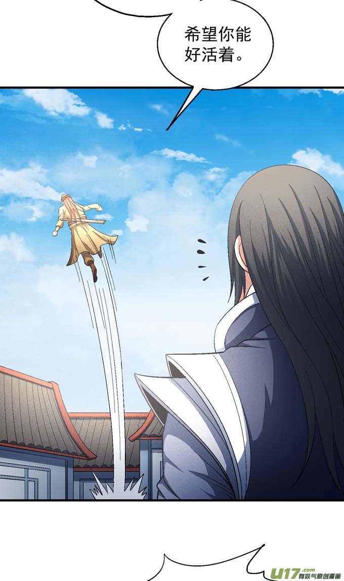 绝世武神围杀（2）