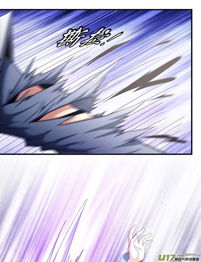 绝世武神围杀（2）