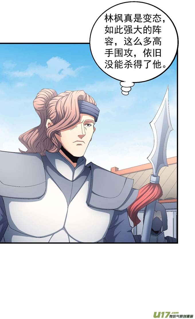 绝世武神围杀（3）