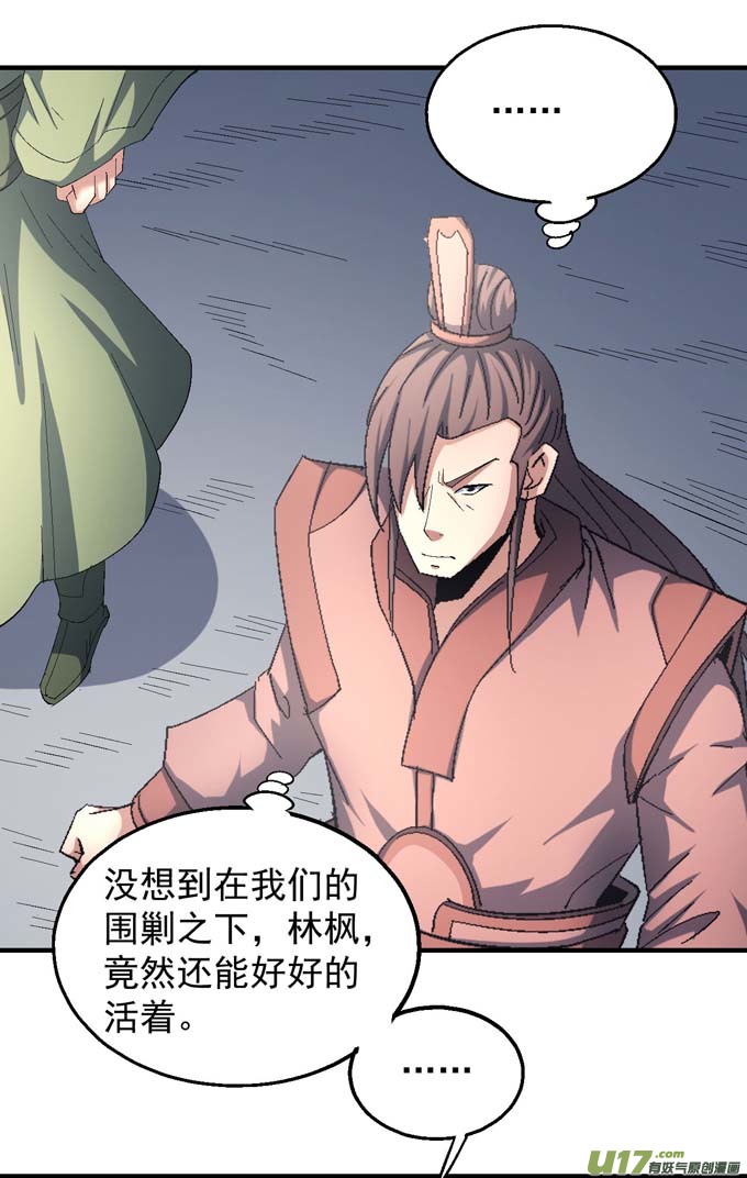 绝世武神围杀（3）