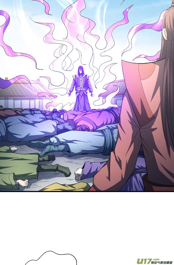 绝世武神围杀（3）