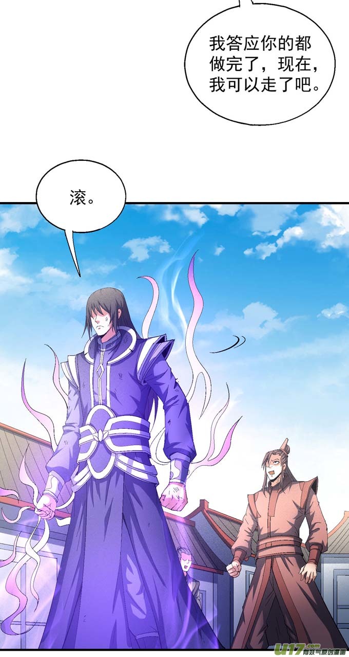 绝世武神围杀（3）