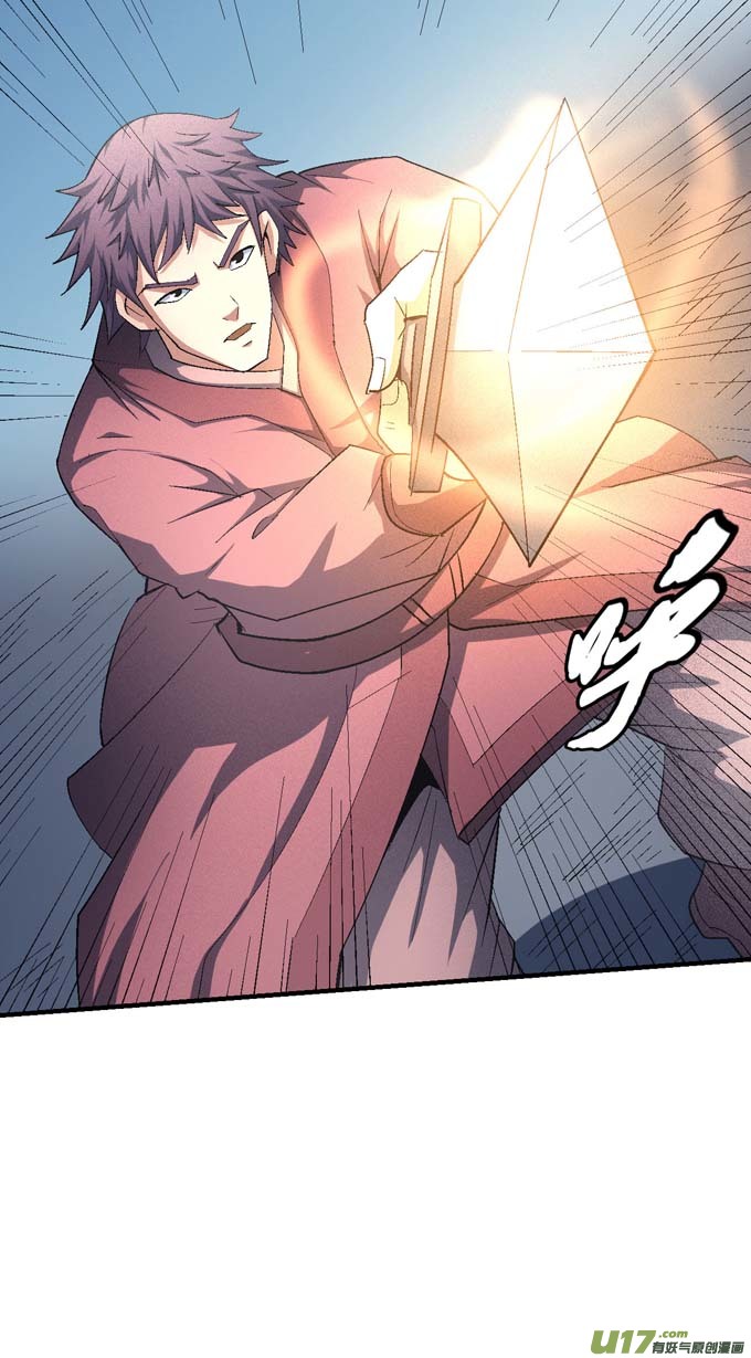 绝世武神围杀（3）