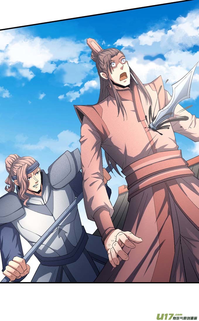 绝世武神围杀（3）