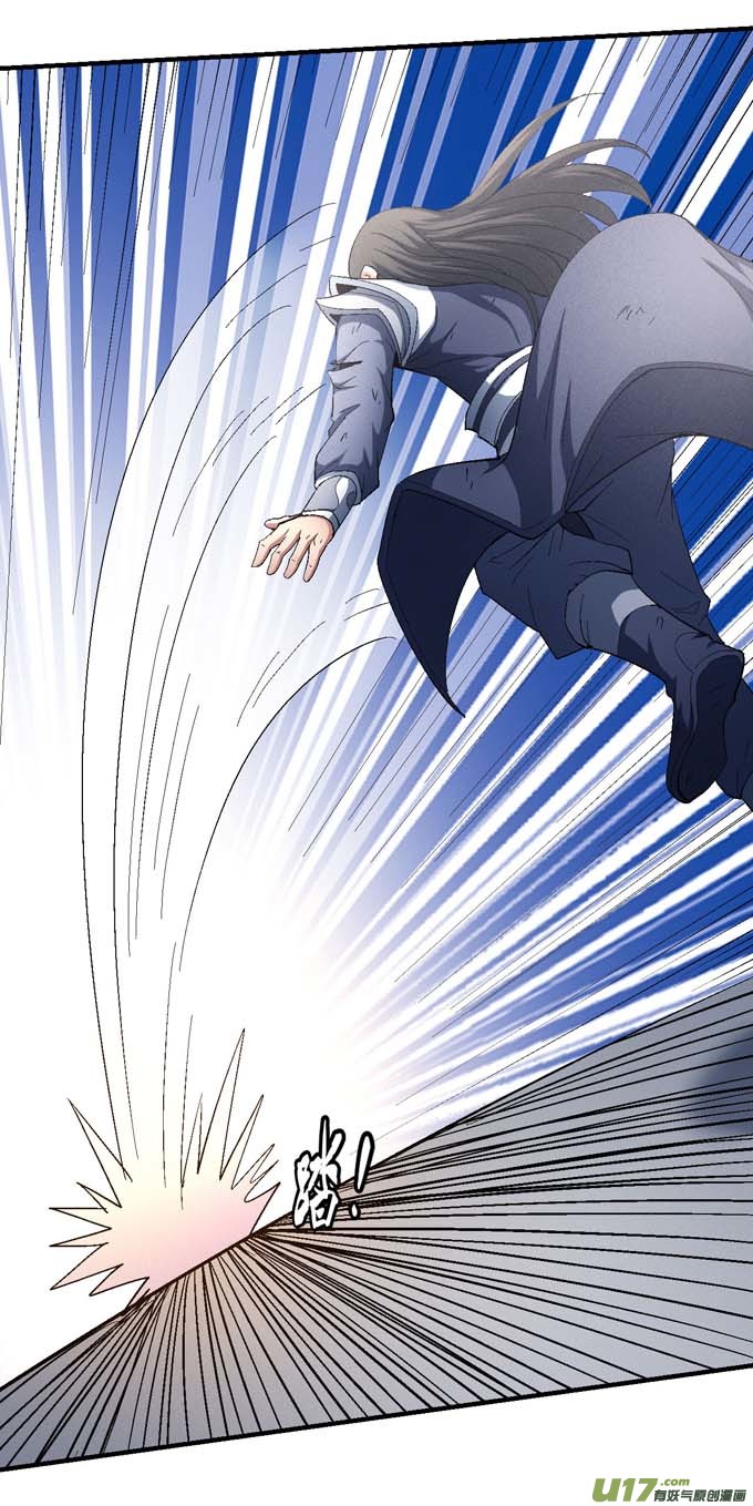 绝世武神围杀（3）