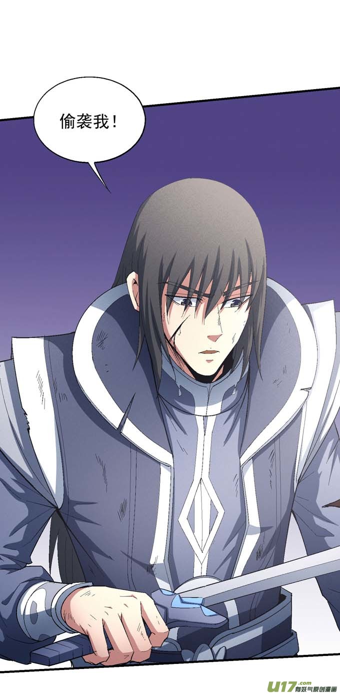 绝世武神围杀（3）