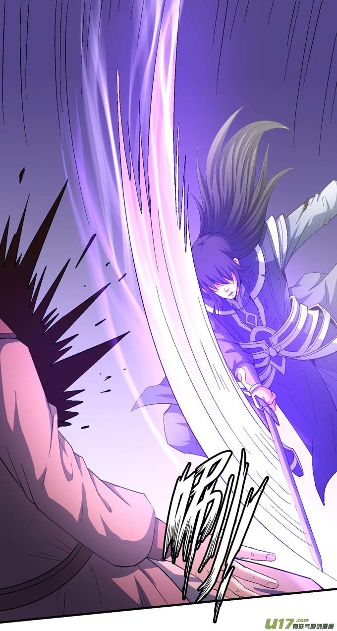 绝世武神围杀（3）