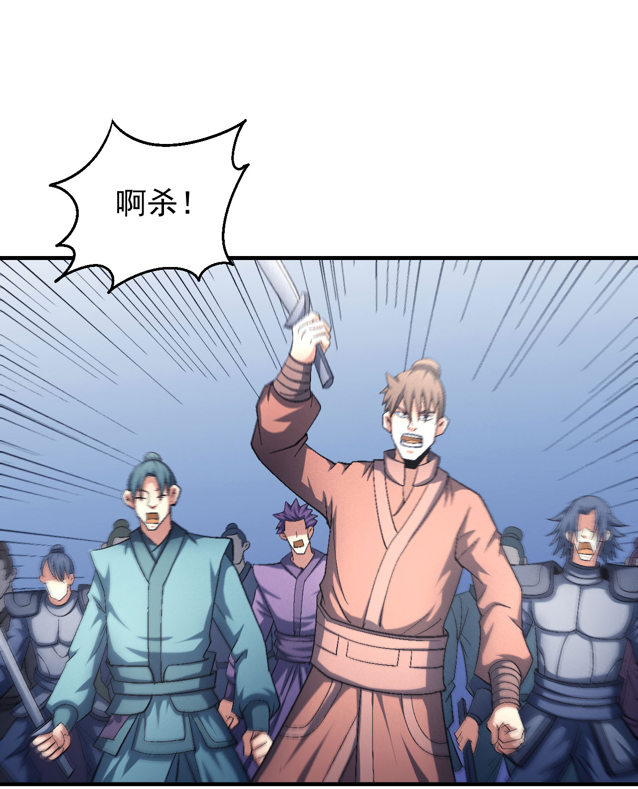 绝世武神417 围杀2