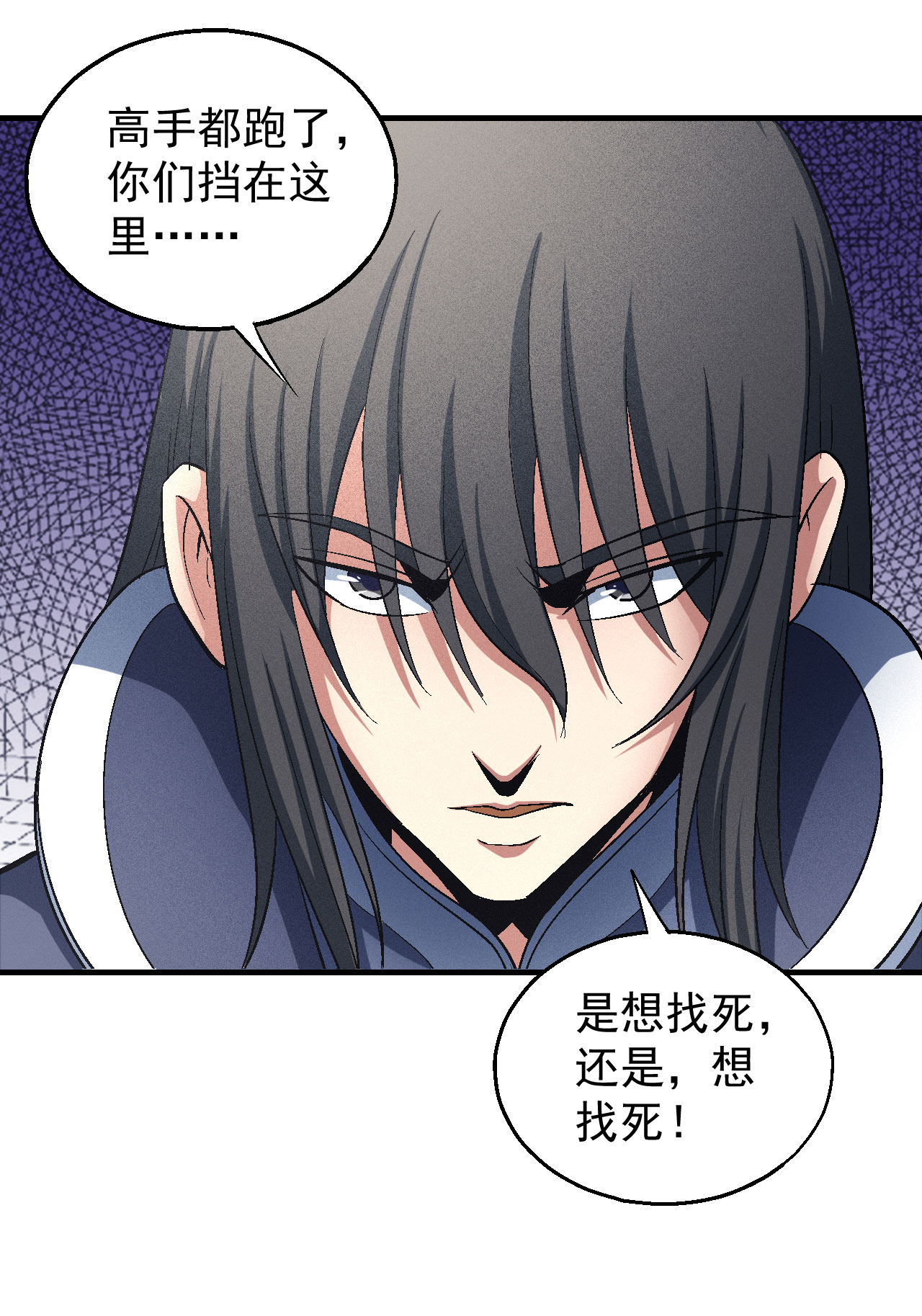 绝世武神417 围杀2