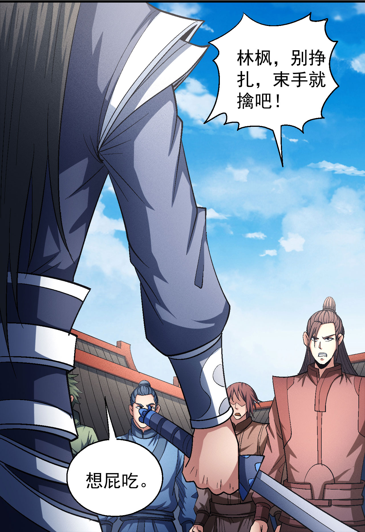 绝世武神417 围杀2