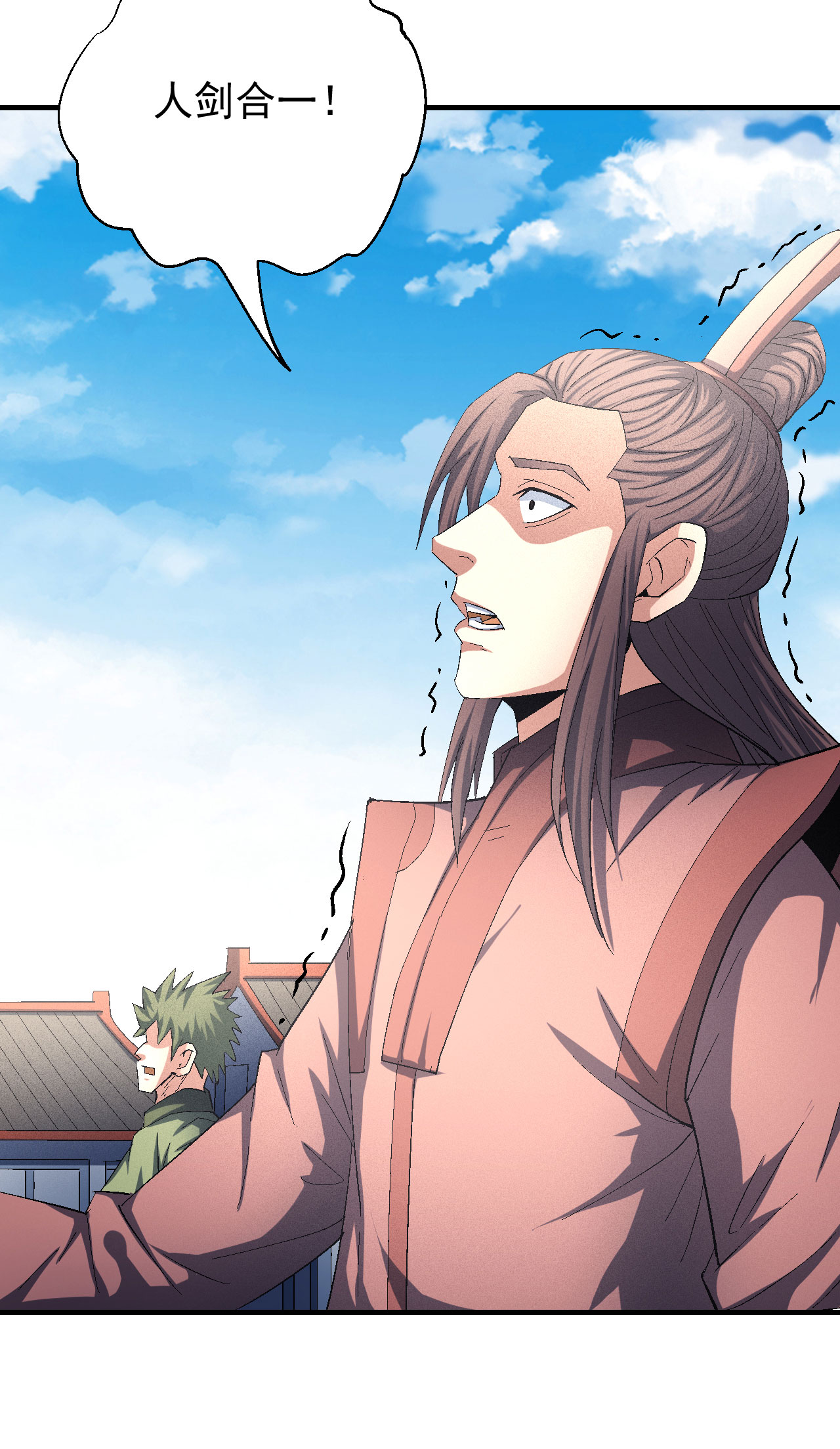 绝世武神418 围杀3