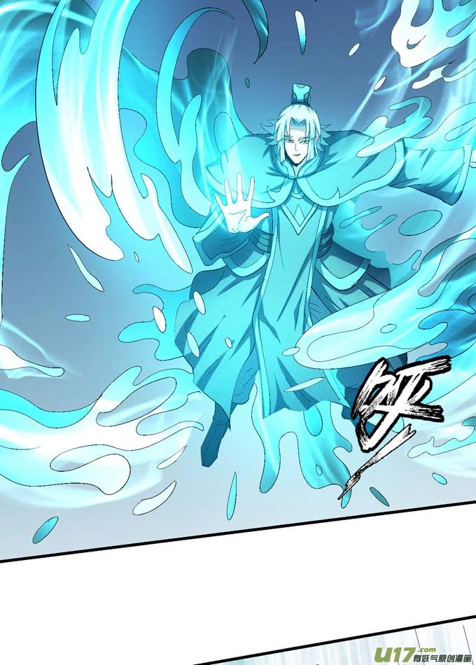 绝世武神第一之争（2）