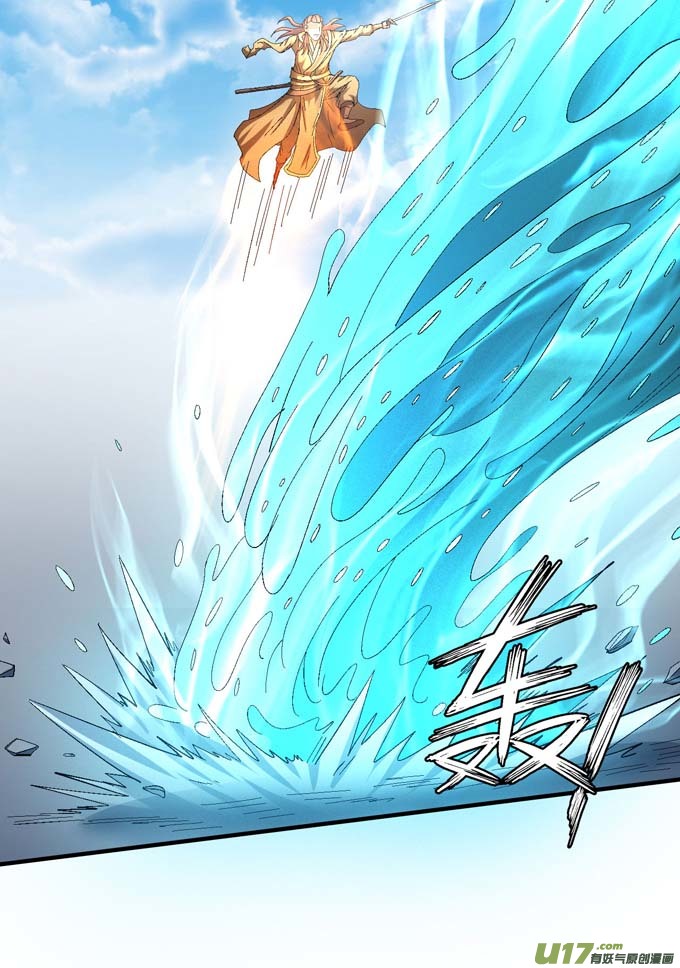 绝世武神第一之争（2）