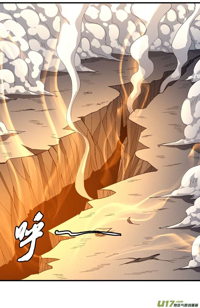 绝世武神林枫战独臂（2）