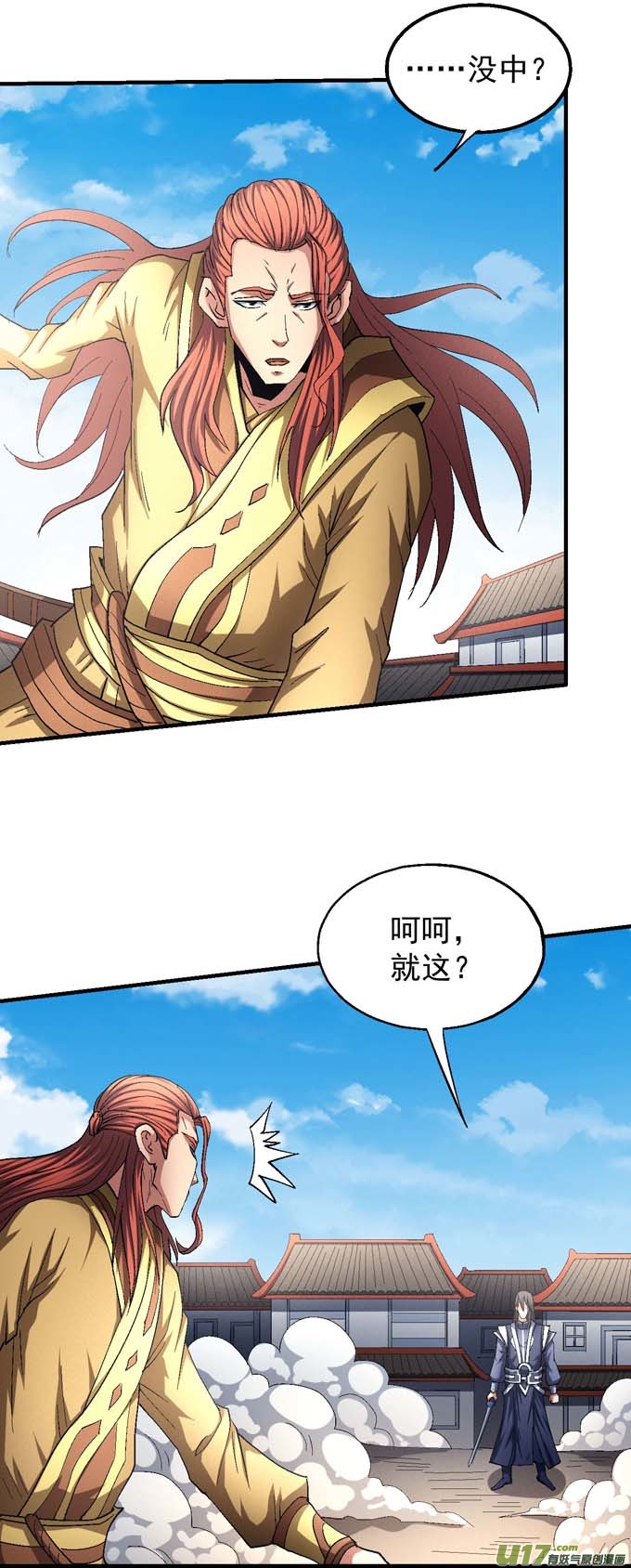 绝世武神林枫战独臂（2）
