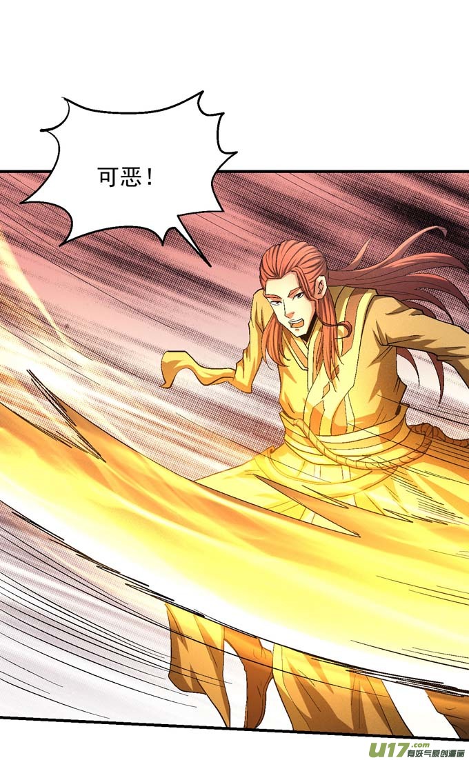 绝世武神林枫战独臂（2）