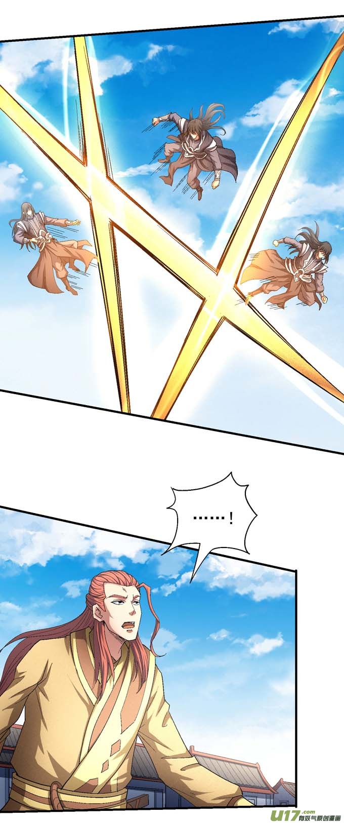 绝世武神林枫战独臂（2）