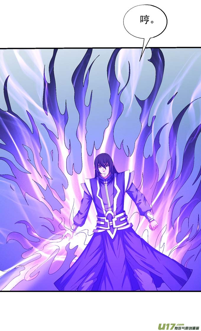 绝世武神林枫战独臂（2）