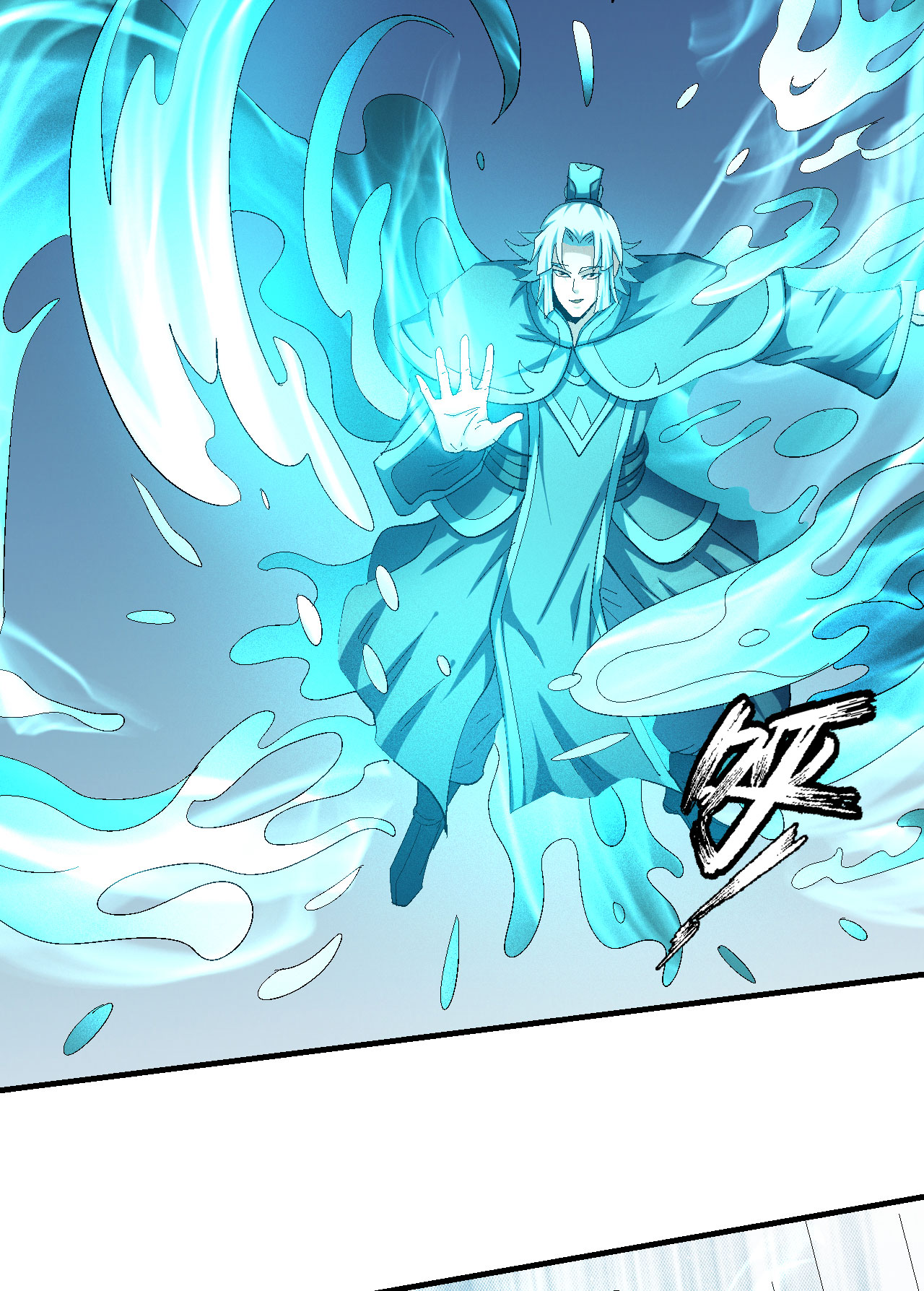 绝世武神420 第一之争（2）