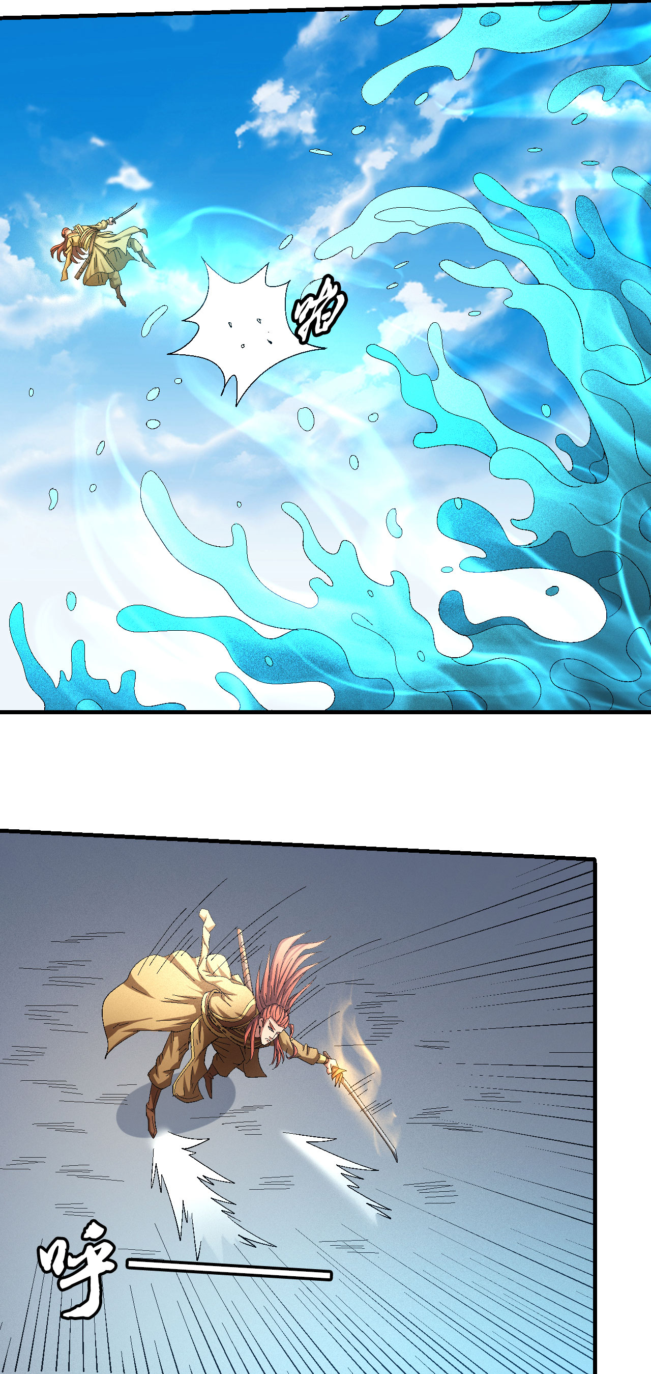 绝世武神420 第一之争（2）