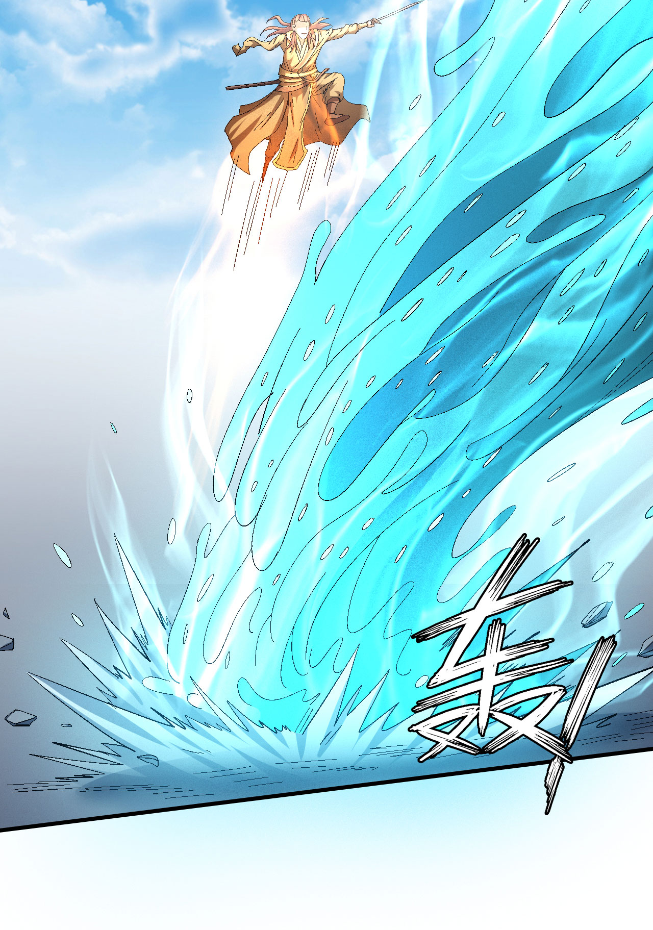 绝世武神420 第一之争（2）