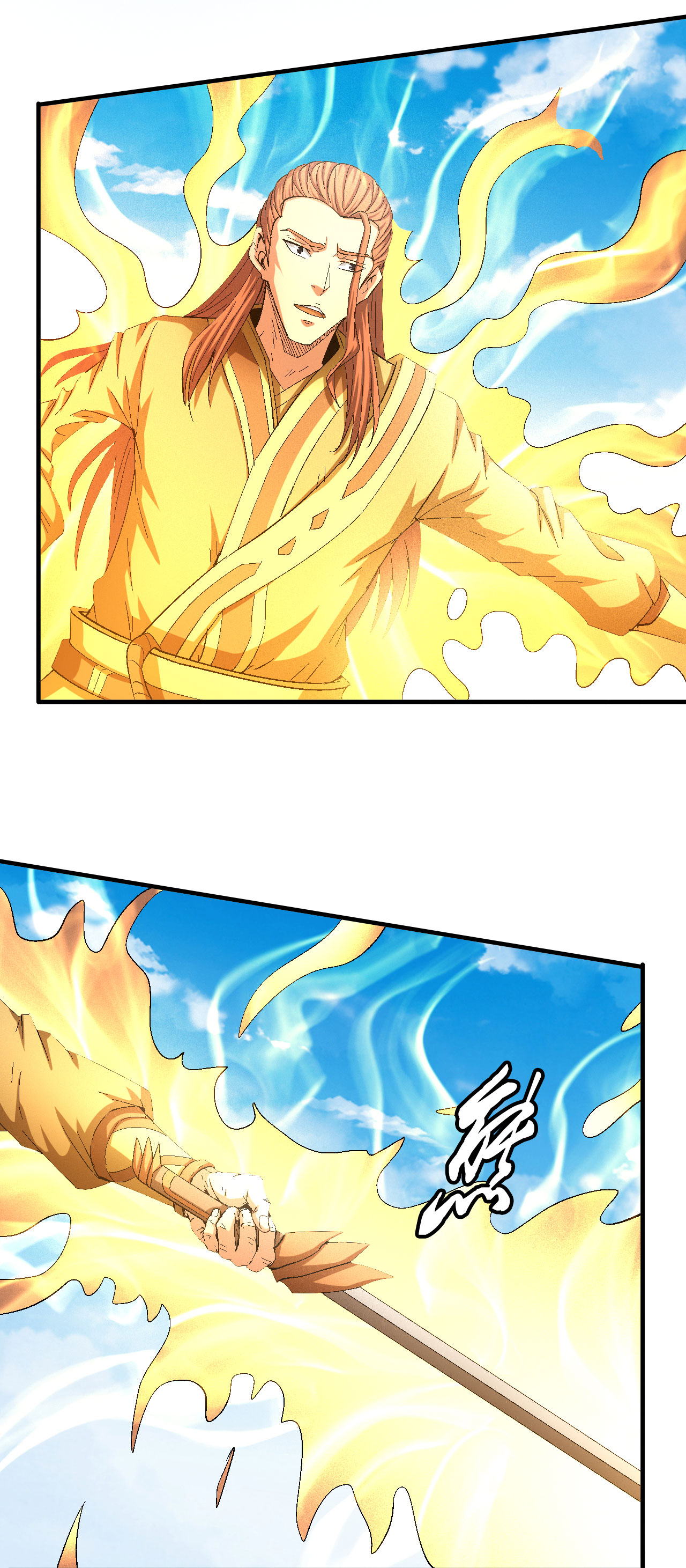 绝世武神420 第一之争（2）