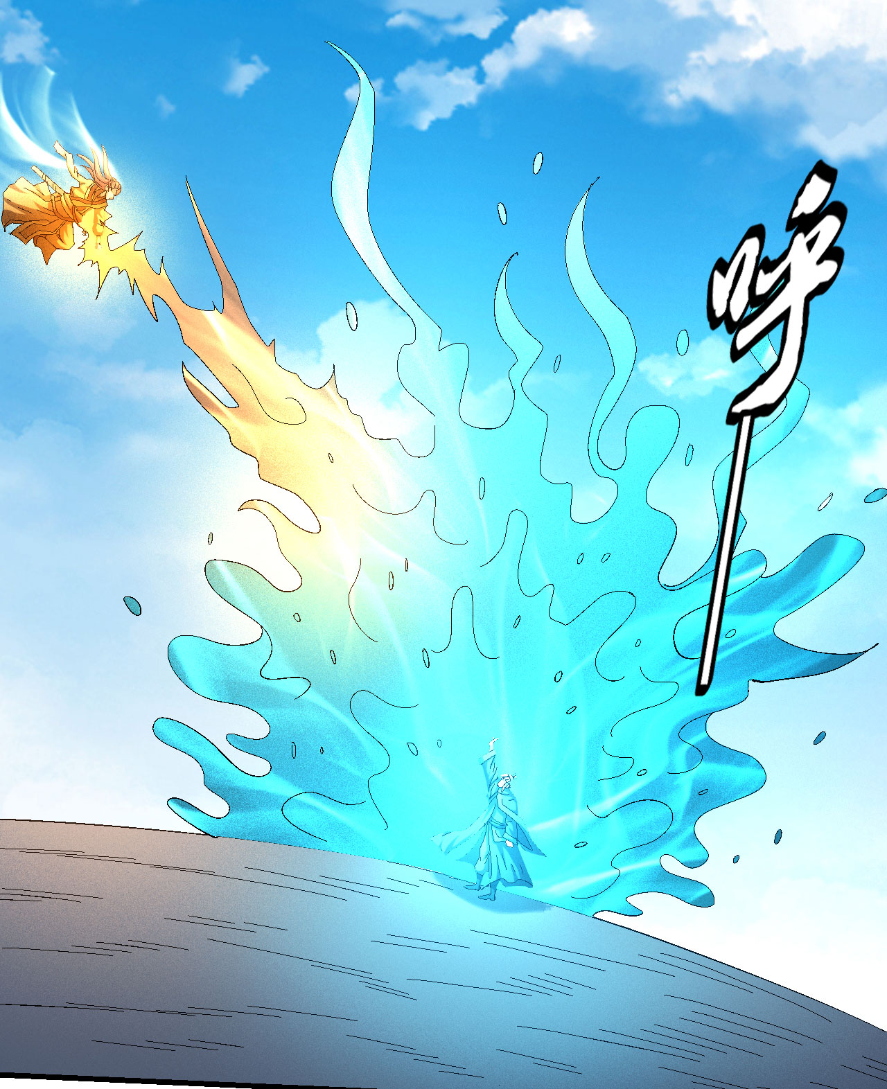 绝世武神420 第一之争（2）