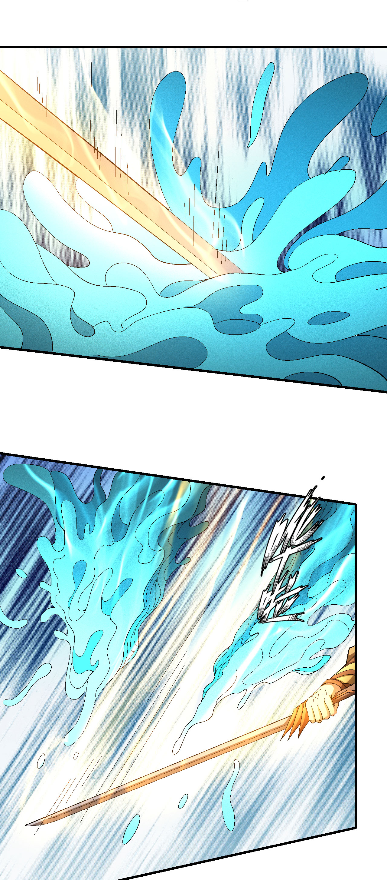 绝世武神420 第一之争（2）