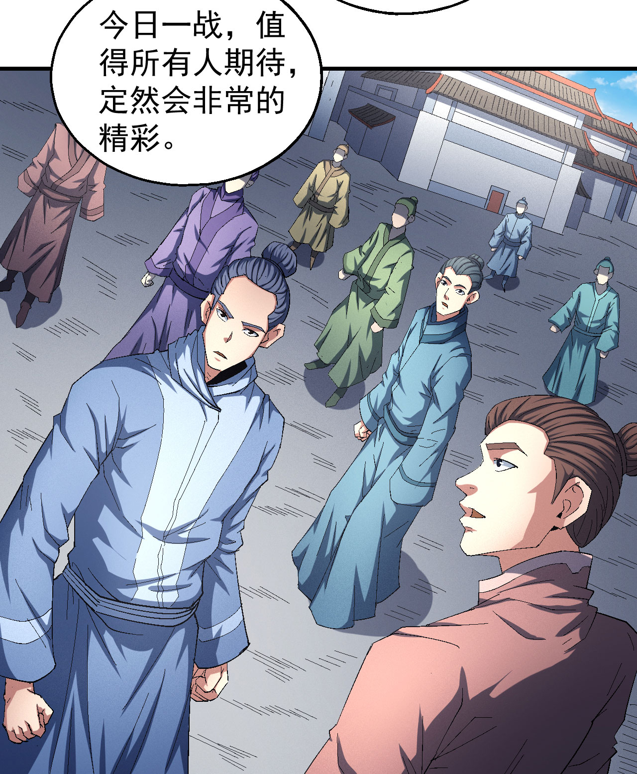 绝世武神422 林枫战独臂（1）