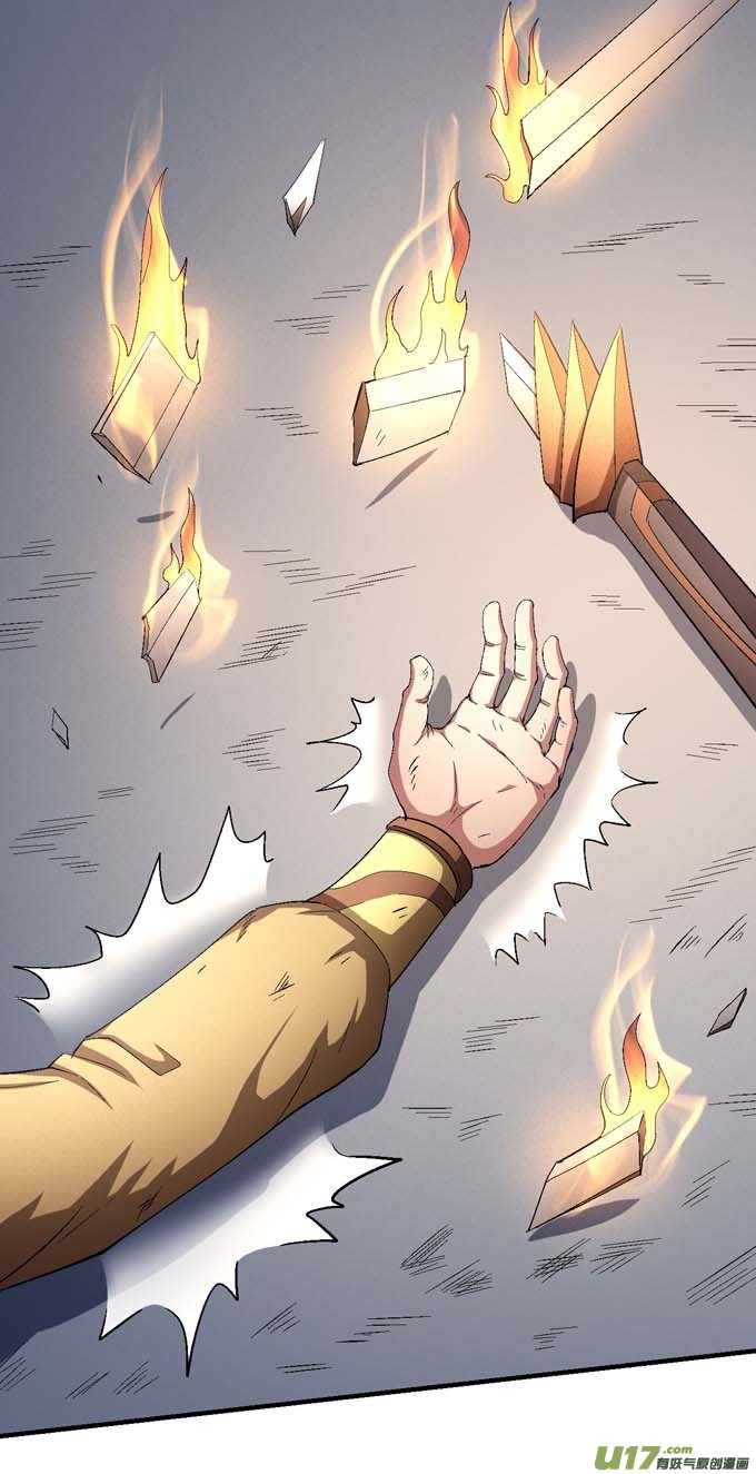 绝世武神林枫战独臂（3）