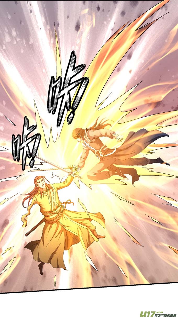 绝世武神林枫战独臂（3）