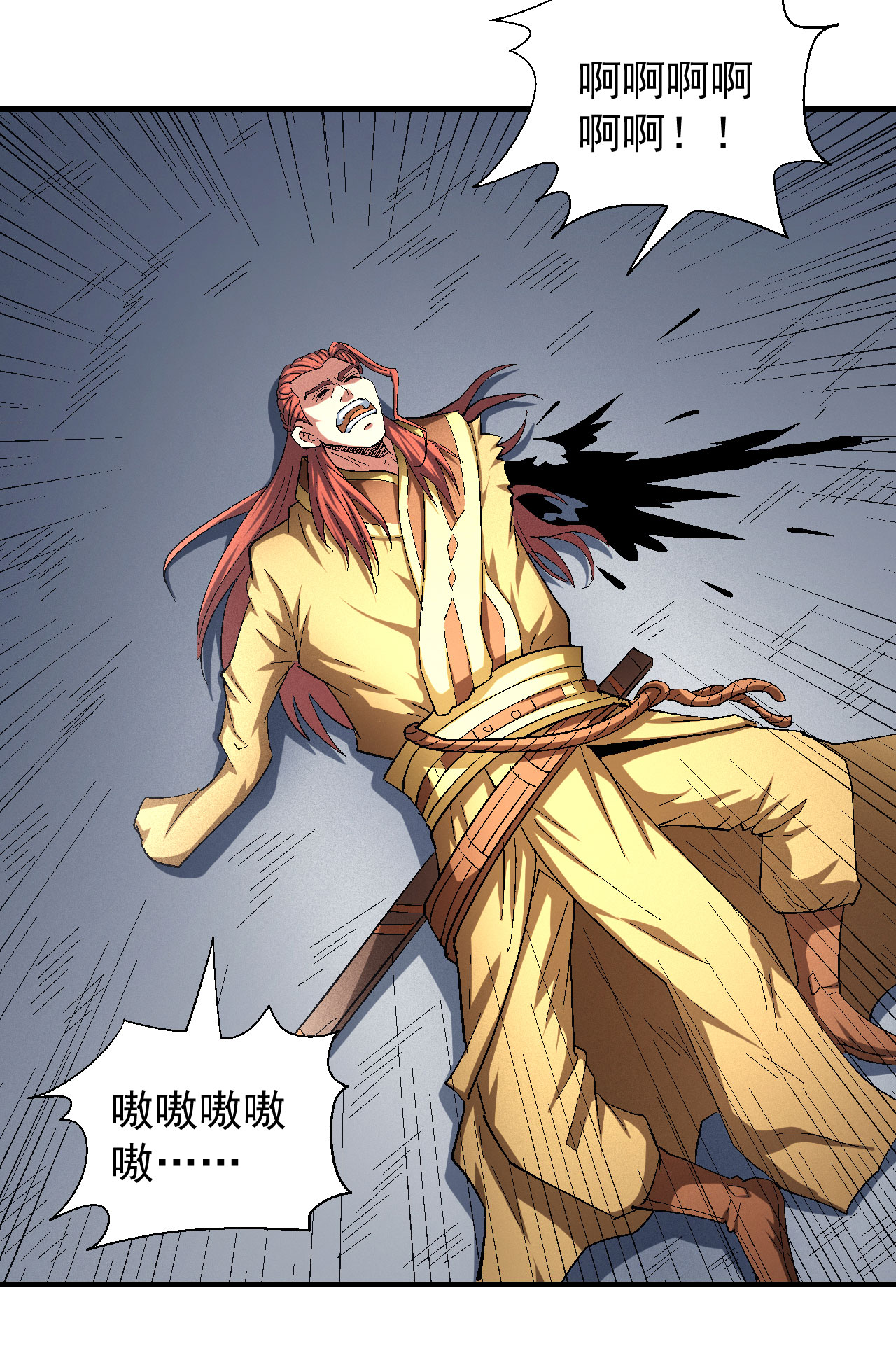 绝世武神424 林枫战独臂3