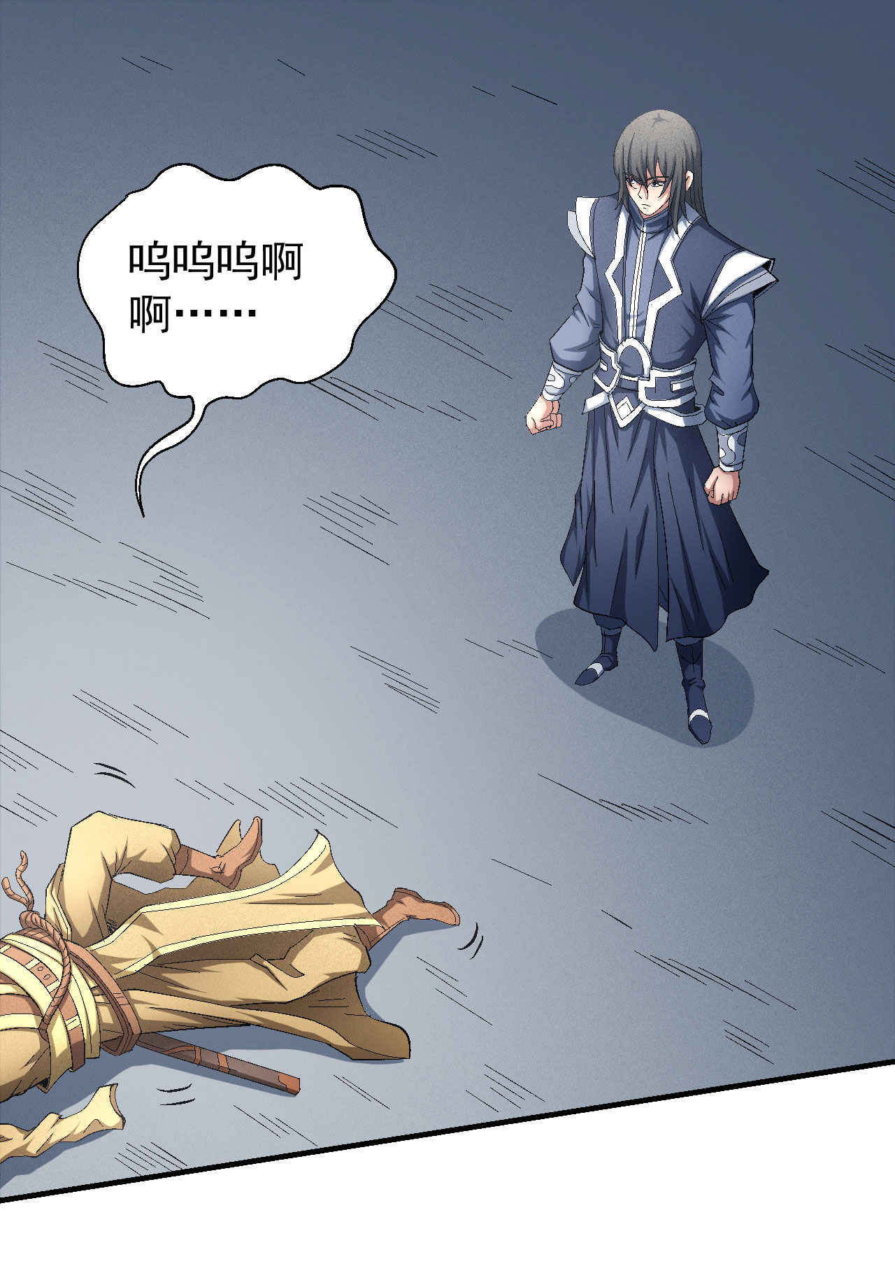 绝世武神424 林枫战独臂3