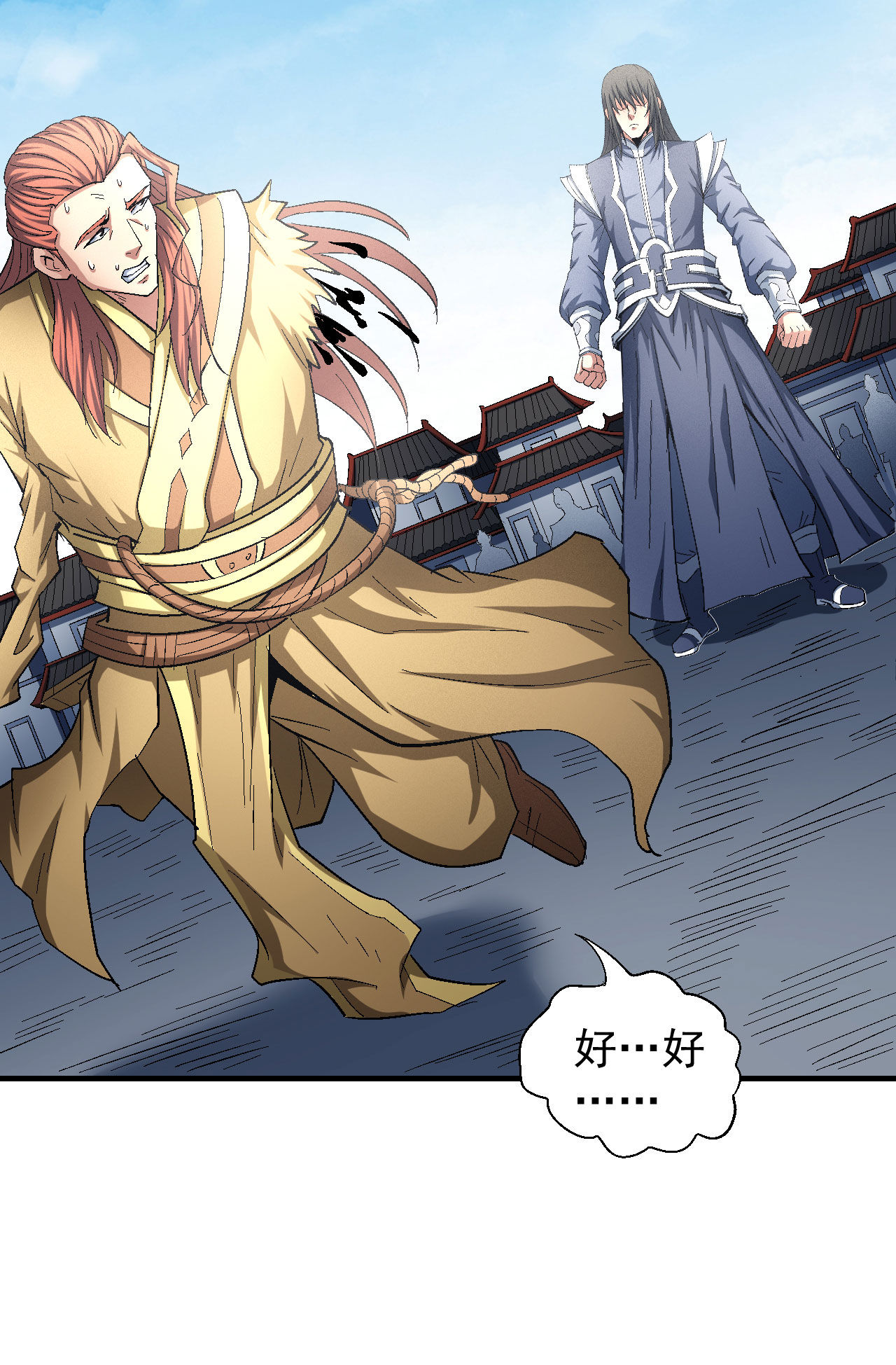 绝世武神424 林枫战独臂3