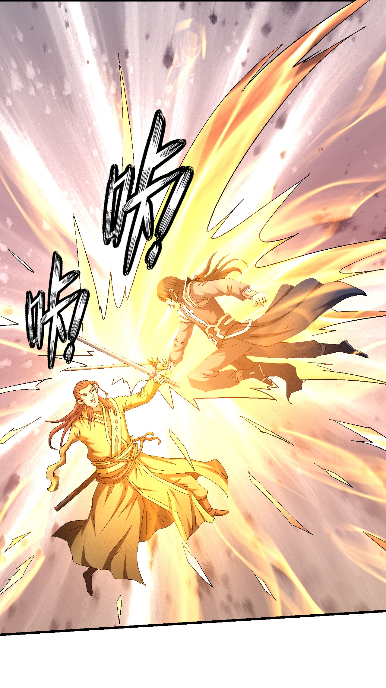 绝世武神424 林枫战独臂3