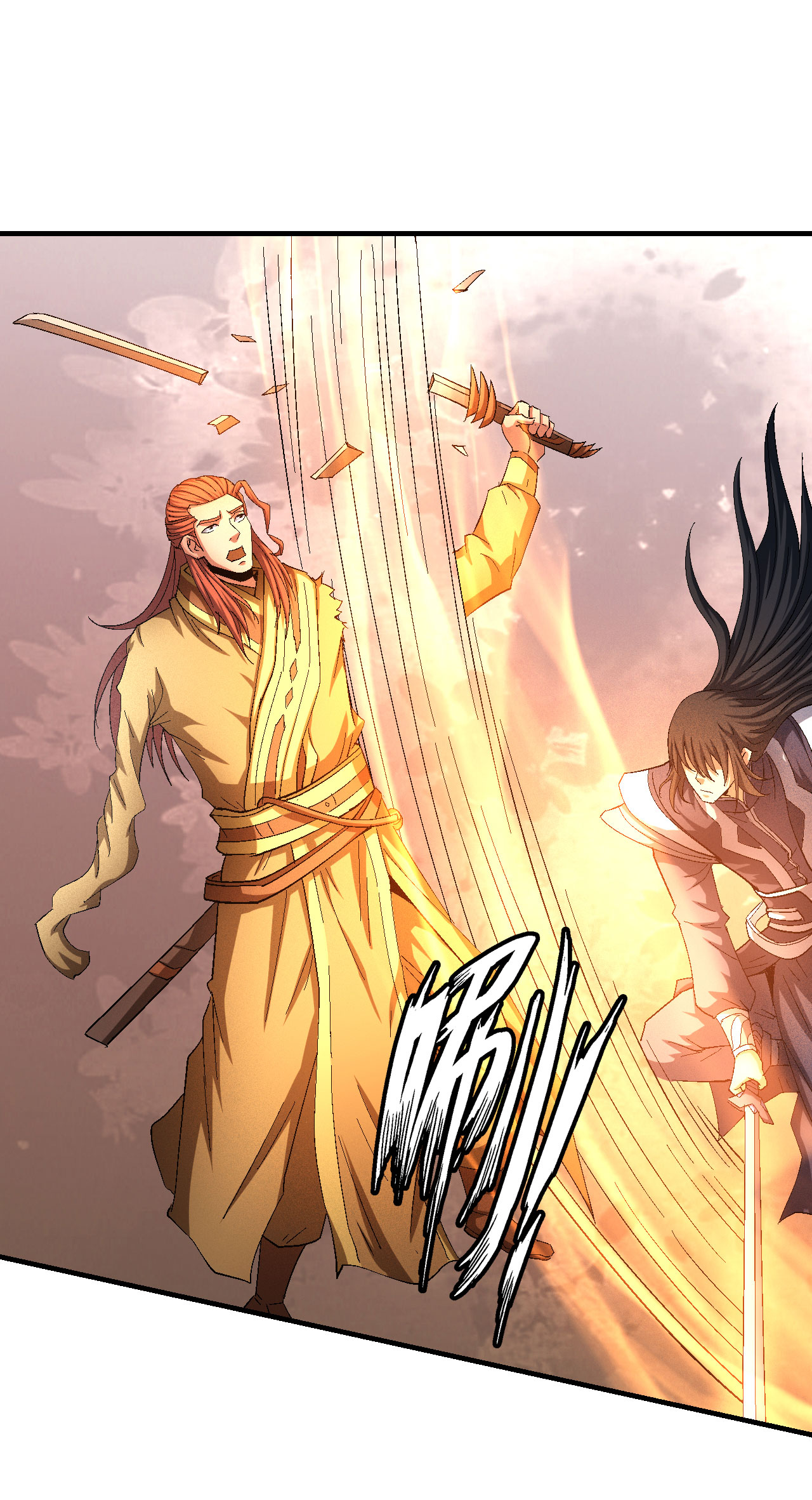 绝世武神424 林枫战独臂3