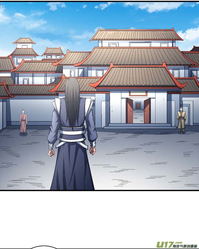 绝世武神大日焚天经（1）