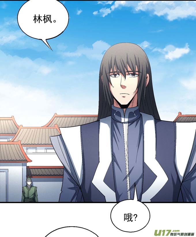 绝世武神大日焚天经（1）