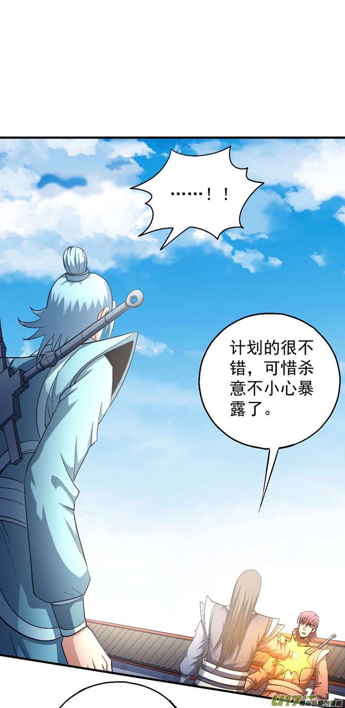 绝世武神大日焚天经（1）
