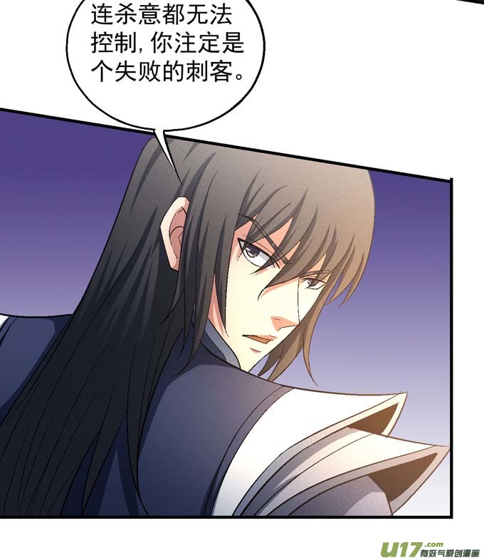 绝世武神大日焚天经（1）